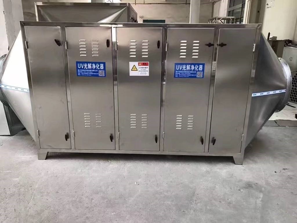 企業(yè)廢氣處理整改原則